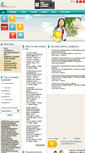 Mobile Screenshot of edufan.ru
